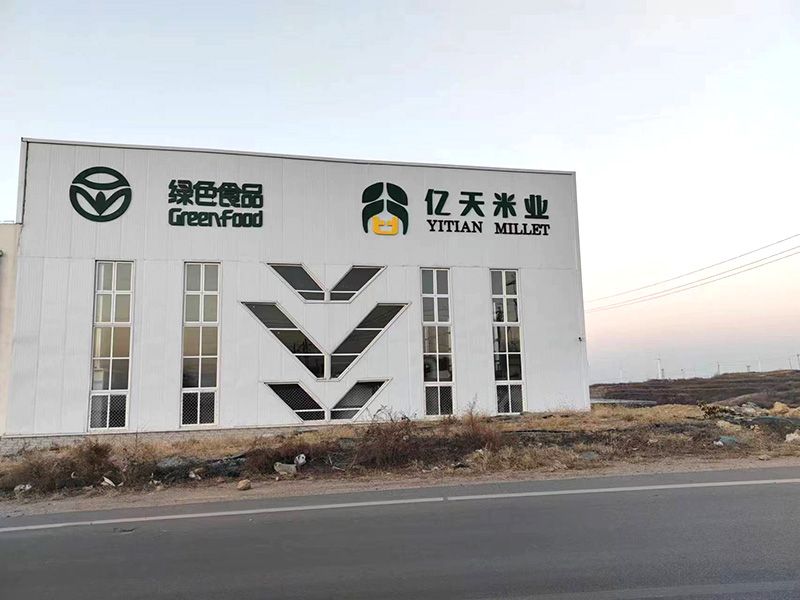 吃小米的注意事項(xiàng)有哪些？